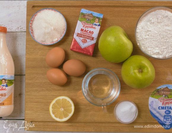 Для приготовления блинчиков с яблоками нам понадобятся следующие ингредиенты.