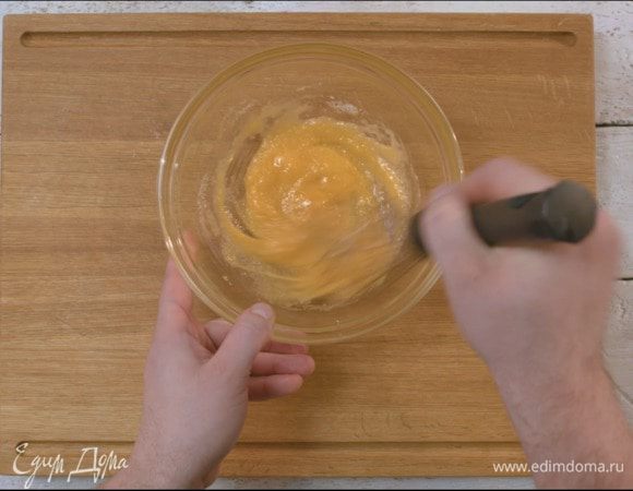 Желтки растереть с сахаром.