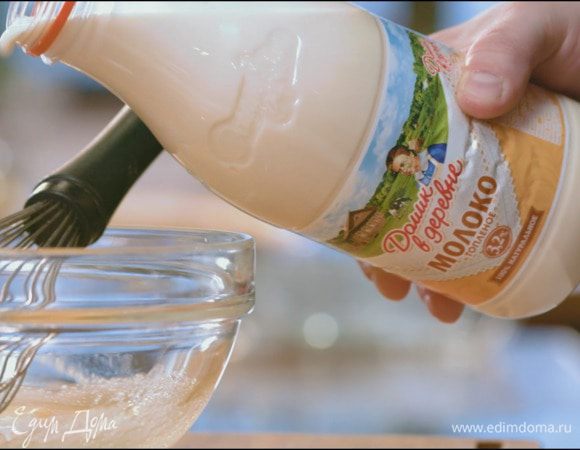 Добавить молоко топленое «Домик в деревне».