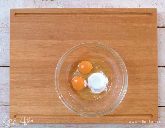 Яйца взбить с сахарной пудрой. 