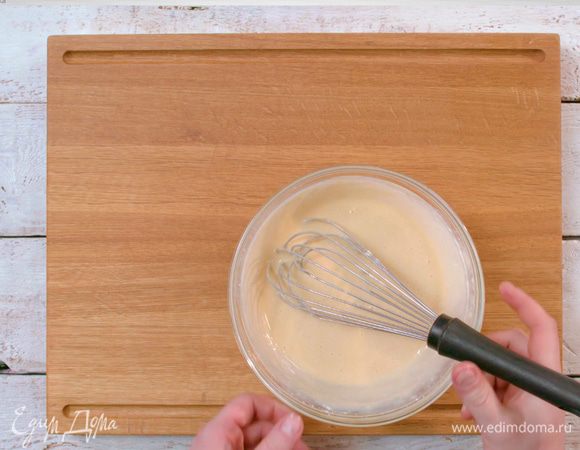 Добавить муку и молоко «Домик в деревне».