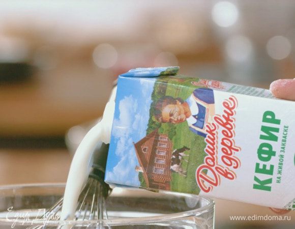 Влить кефир «Домик в деревне» и снова взбить. 