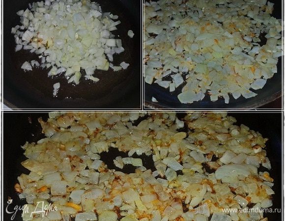 Обжариваем лук до предзолотистости. Чтобы он стал совсем чуть-чуть не готов.