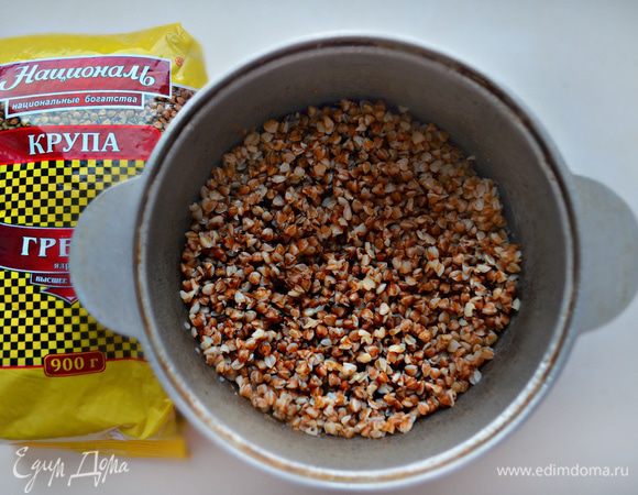 Гречку ТМ «Националь» отварите в подсоленной воде до готовности. Нам потребуется 200 г отварной гречки.