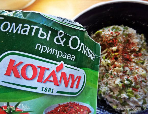 Также добавить такую пикантную ароматную приправу.