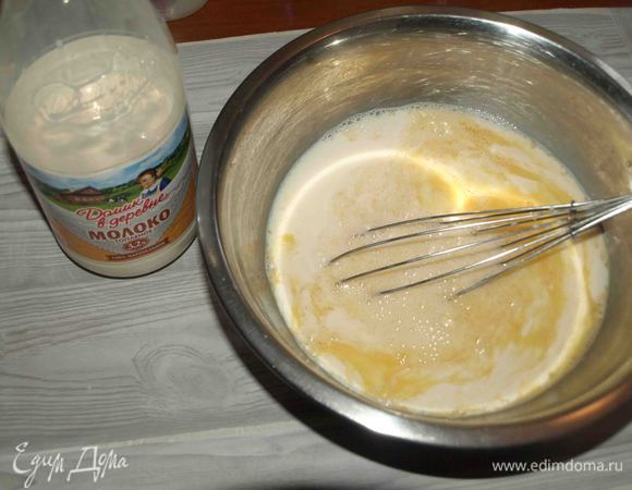 Яйца взбить с топленым молоком 3,2%  «Домик в деревне».
