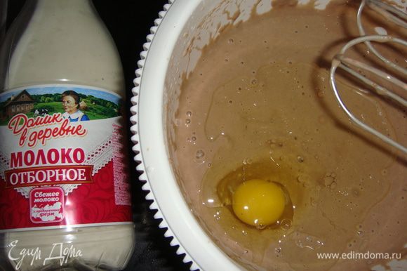 Вбиваем яйцо и добавляем подсолнечное масло.