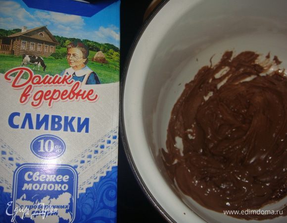 Шоколад растопить на водяной бане.