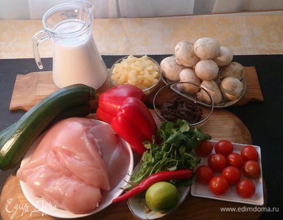 Исходные продукты.