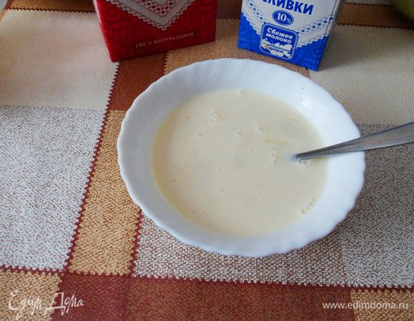 Приготовить заливку из яиц, сливок «Домик в деревне» и 3 ст. ложек сахара.