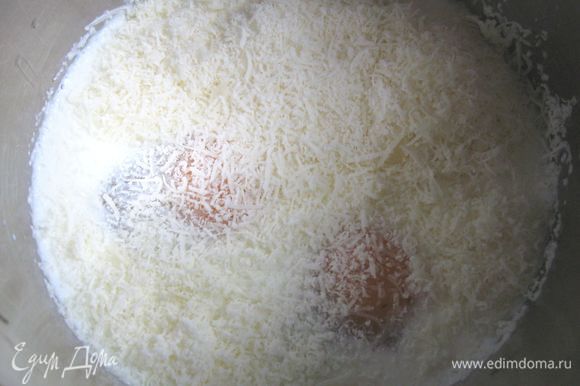 Приготовить заливку из молока, яиц и тертого на мелкой терке пармезана ( 40 г), сухих трав, соли. Смешать венчиком.
