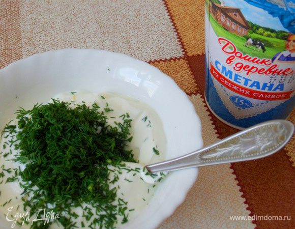 В сметану добавить соль, мелко нарезанный укроп и лимонный сок.