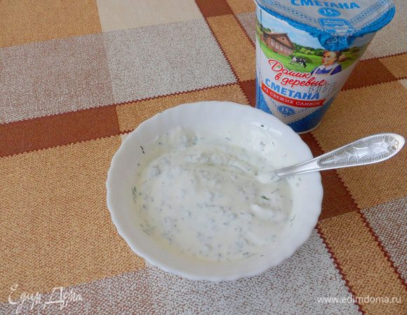 Хорошо перемешать.