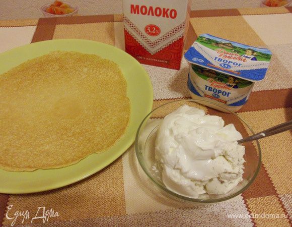 Для смазывания блинов я буду использовать творог мягкий и сметану от «Домик в деревне».