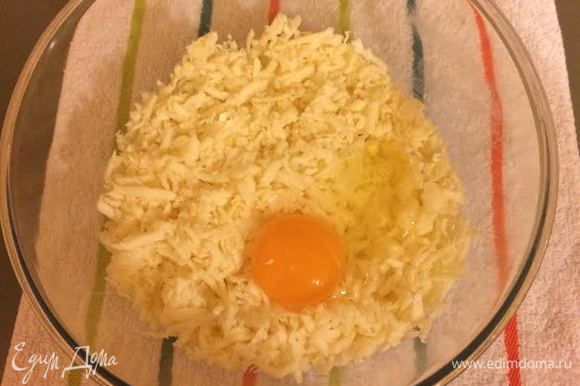 Начинка: сулугуни и имеретинский сыр натереть на терке и добавить яйцо.