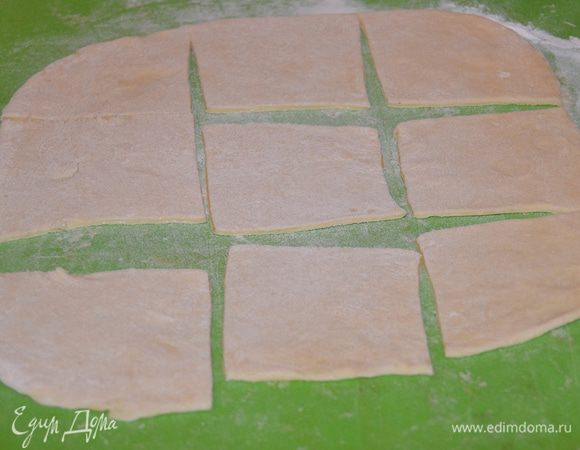 Тесто раскатать пластом толщиной 0,5 см и нарезать на квадраты стороной примерно 8 см. 