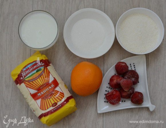 Подготовить продукты для теста.