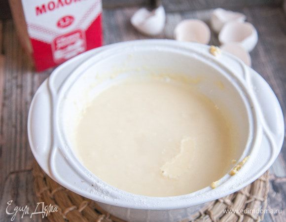 Добавить воды.