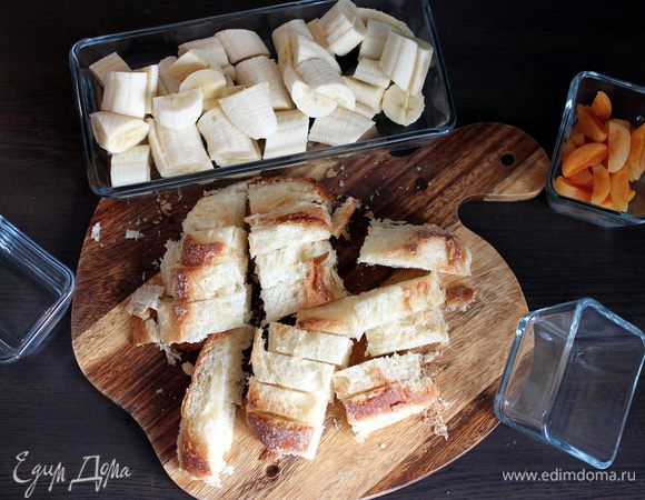 Нарезаем курагу половинками, бананы кусочками по 4 — 5 см. Булку также режем небольшими ломтями. Корку со сдобы лучше предварительно срезать.