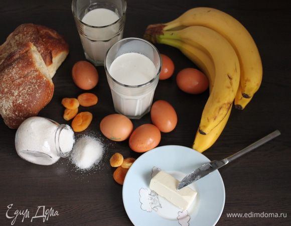 Курагу можно не класть, либо заменить ее любым другим сухофруктом. Крупный изюм станет прекрасной заменой.