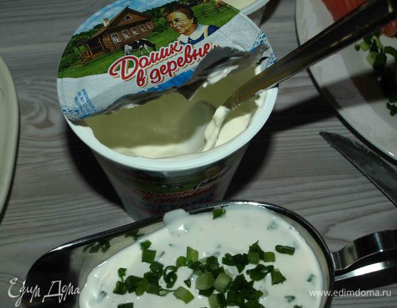  Сметану смешать с зеленым луком, посолить по вкусу. 