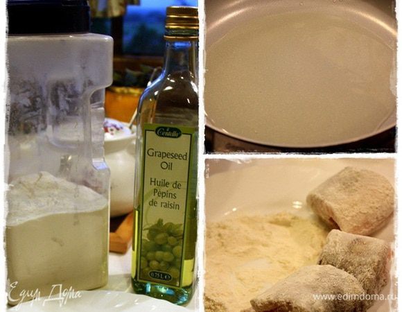 Масло и мука. Больше ничего.
Ставим сковородку, плеснем маслица на небольшом огне, пусть разогревается.
А мы пока рыбку нашу хорошенечко в муке, что называется, обваляем.
