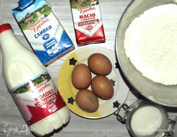 Приготовить необходимые продукты.