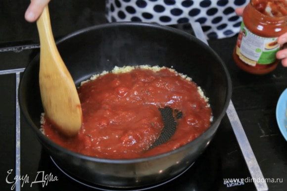 Вылить томатный соус и уварить его немного.
