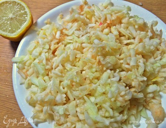 Натереть на терке, сбрызнуть лимонным соком.