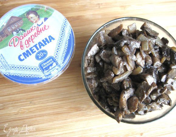 Яйца отварить вкрутую. Залить холодной водой, дать остыть. Промыть и сварить  рис. Откинуть на дуршлаг (не промывать!).
Лук обжарить на оливковом масле, добавить грибы (здесь подберезовики собственного сбора), обжарить на сковороде с добавлением оливкового масла. В процессе обжаривания добавить сметану «Домик в деревне», соль, перец. К грибам добавить рис, половинку порезанного яйца, перемешать.