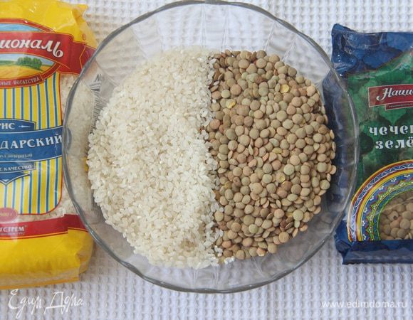 Чечевицу и рис используем ТМ «Националь».