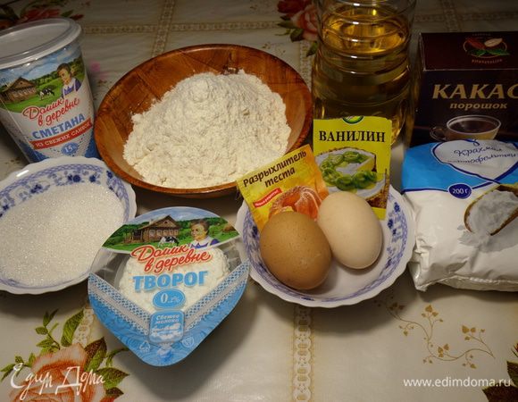 Подготавливаем продукты.