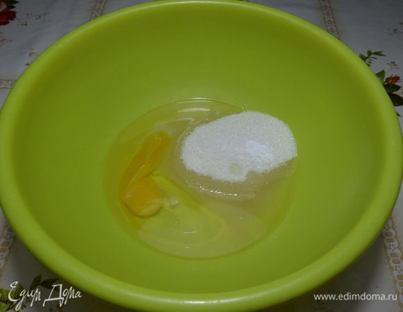 В чашку разбиваем 1 яйцо. Добавляем щепотку соли, 150 г сахара и растительное масло. Хорошо взбиваем.