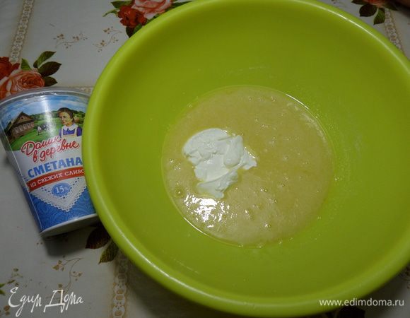 Добавляем 200 г сметаны «Домик в деревне». Взбиваем.