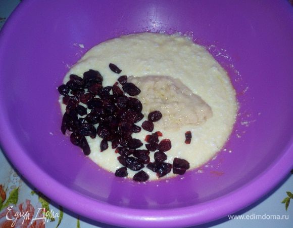 В чашку к творожной массе добавляем банановое пюре и вяленую клюкву. Хорошо перемешиваем.