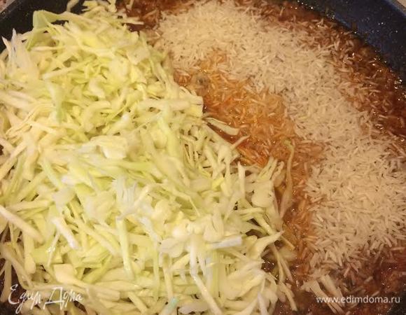 Спустя 15 минут добавить капусту и сырой рис (у меня басмати, который варится за 12 минут, если у вас другой рис, то его следует сначала отварить) перемешать и тушить еще 15 минут.