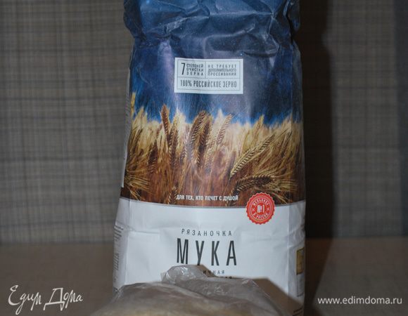 Кладем тесто на 30 минут отдыхать.