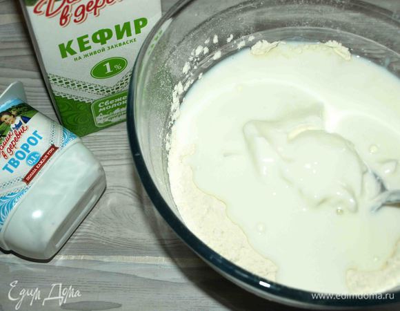 Муку просеять, добавить соль, сахар, кефир 1% «Домик в деревни», творог 0,1 «Домик в деревни».