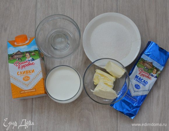 Далее готовим карамельный соус.