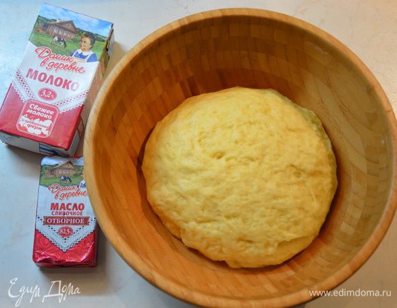 Обмять тесто.