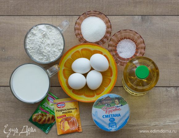 Готовим необходимые ингредиенты.