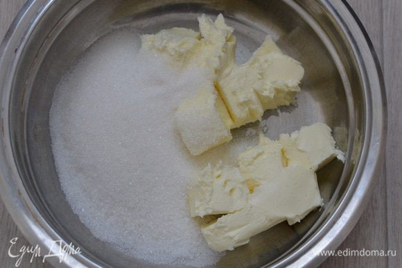 Сливочное масло «Домик в деревне» взбить в сахаром до бела.