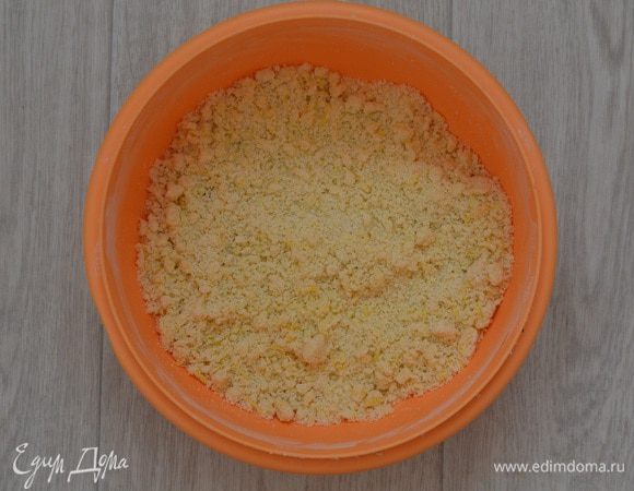 Убрать пока крошку в холодильник.
