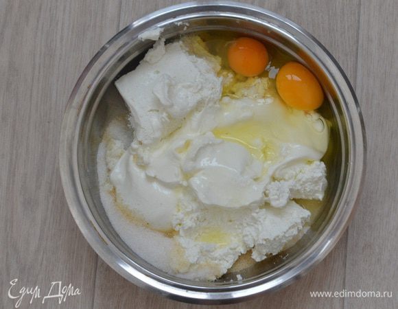 Смешать сметану «Домик в деревне» (лучше брать густую), творог, яйца, сахар. Добавить туда яблоки, все хорошо перемешать.
