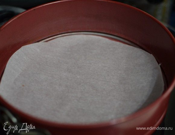 Форму (у меня форма 23 см) застелить пергаментом.

