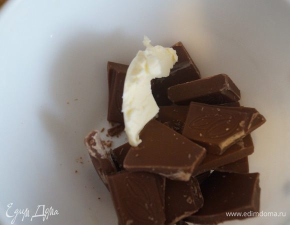 Так как мои любимые жить не могут без шоколада, я украсила так: растопила половину плитки шоколада со сливочным маслом.