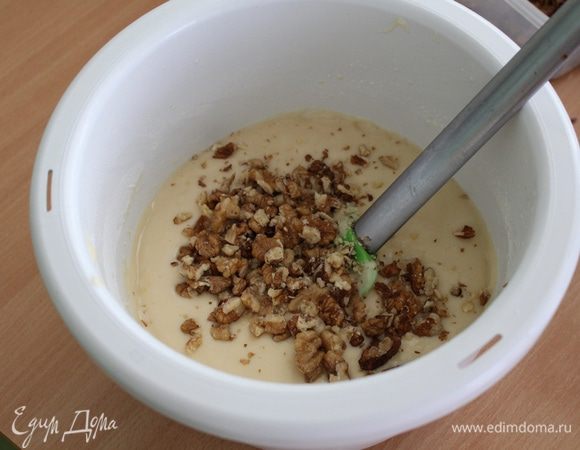 Добавить орехи и еще раз перемешать.