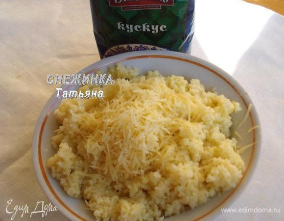 В готовый кускус (еще горячий) положить сливочное масло и натертый сыр. Немного сыра оставить для того, чтобы присыпать пироги перед выпечкой. Перемешать.