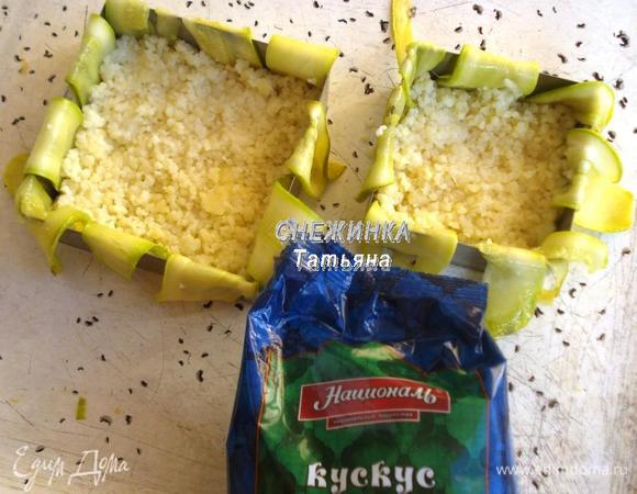 Кладем слой кускуса, слегка утрамбовываем.