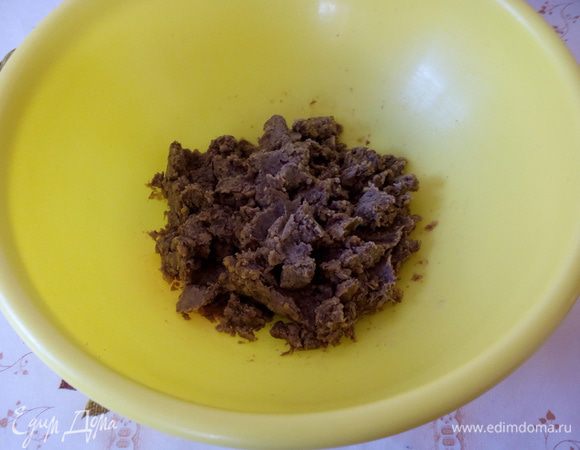 Измельчаем с помощью блендера.